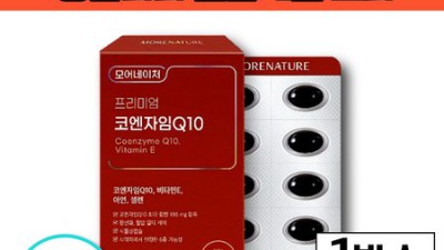 모어네이처 코엔자임Q10 60캡슐 식약처인증: 후기와 꿀팁 대방출!